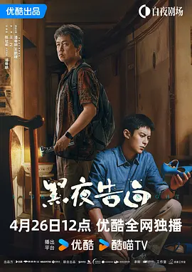 魅力风景