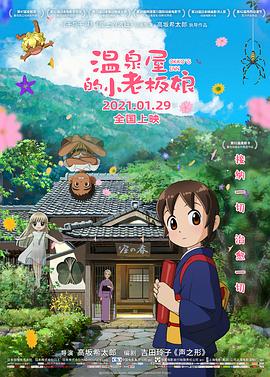 嫩草黄色影院