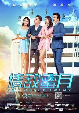 绿洲