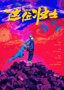 ak福利电影网