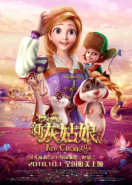 清儿