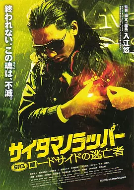 精品一久久香蕉国产线看播放
