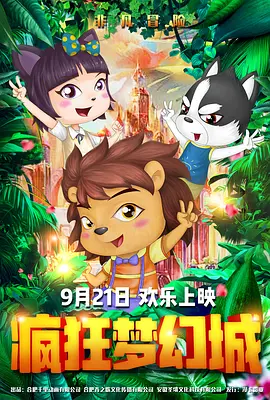 永久免费**