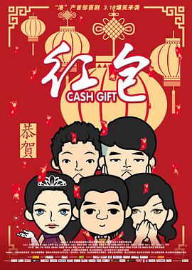 中国chinagary武警