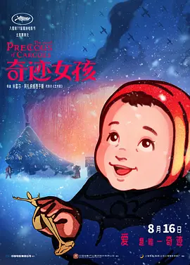 国产视频二区在线观看