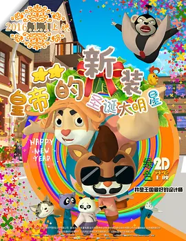 我的小妈妈