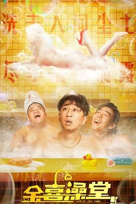 漂亮的瘦子