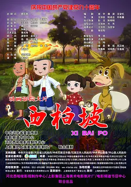 天天看片日日夜夜