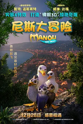 淫乱妻子的内助