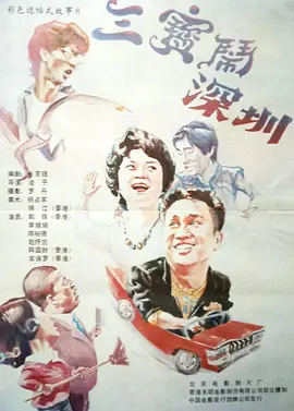影音先锋禁断介护