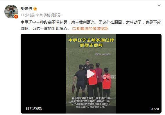 舔花心