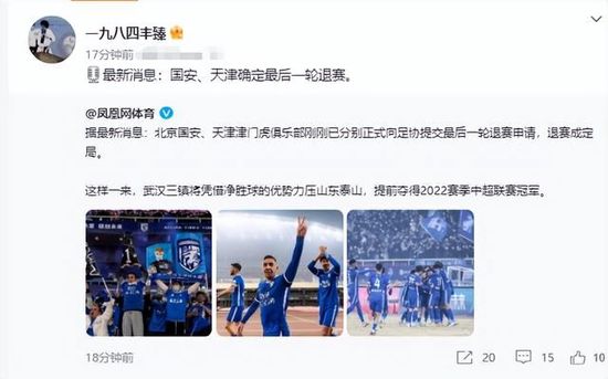 小姨的儿子