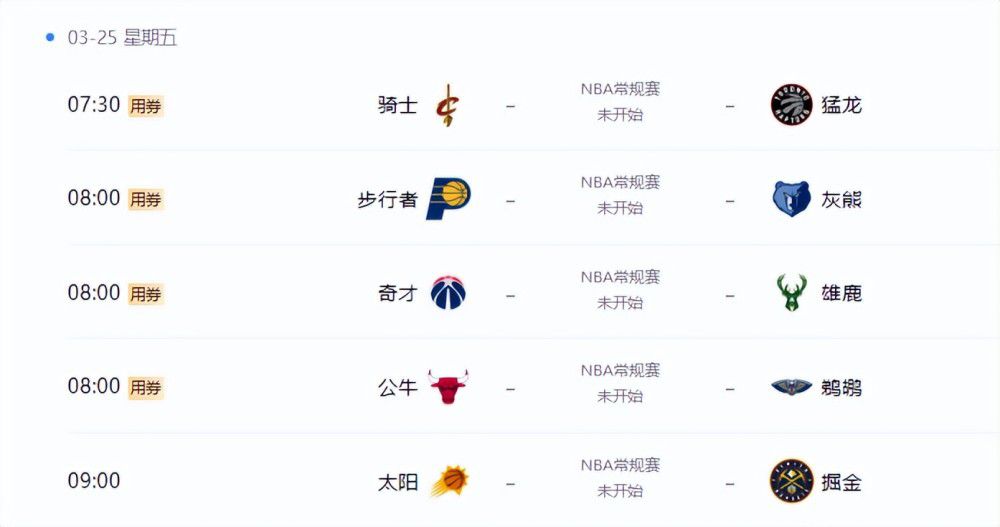 良辰之屋2未删减完整版
