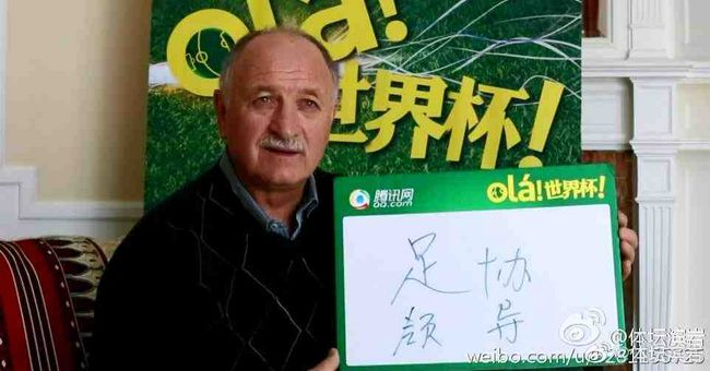 透明人间真人版