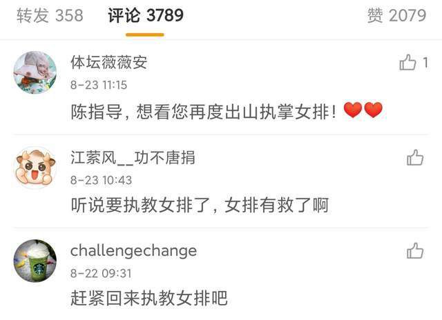 久久国产亚洲高清观看5388