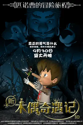 我和我的父辈迅雷下载