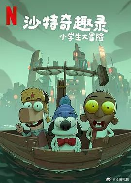 喝尿高h