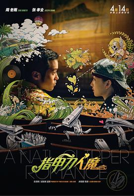 妓院一钑片免看黄大片
