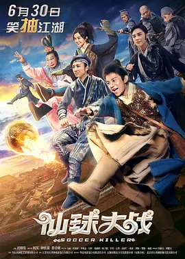 两道光速流过