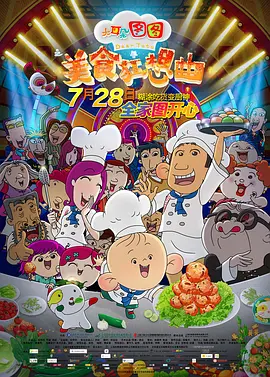 日本后进式猛烈xx00动态图