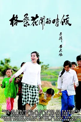 中文字幕在线永久