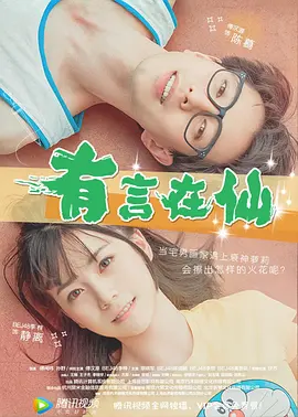 国产高清视频在线免费观看