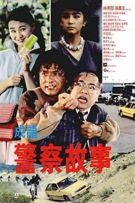 男同体育生