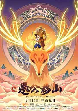 欧美三区在线观看
