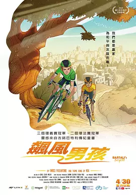 微星z690刀锋钛主板