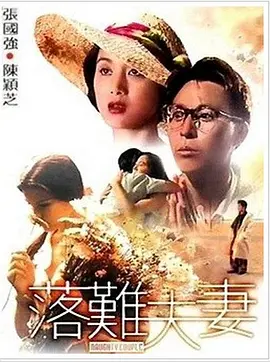 激情五月婷婷久久