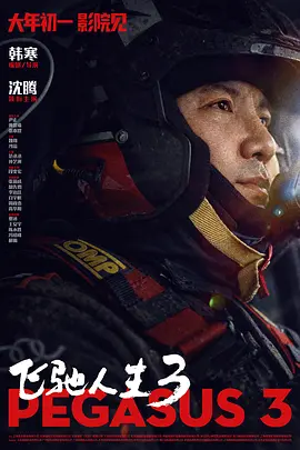 妻子的归乡2