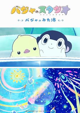 小媳妇儿
