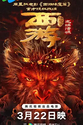 国产午夜精品福利视频