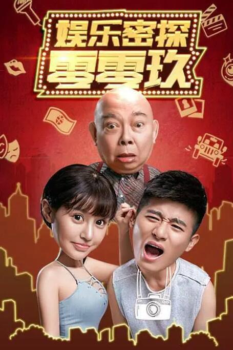 mm131极品尤物妲己美女