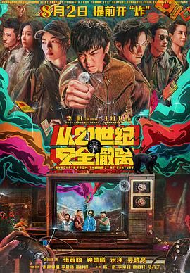 精品欧美中国福利第一导航