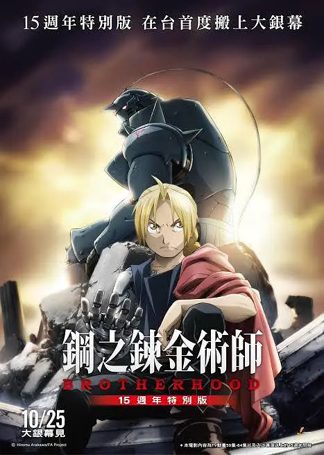 新乌冬