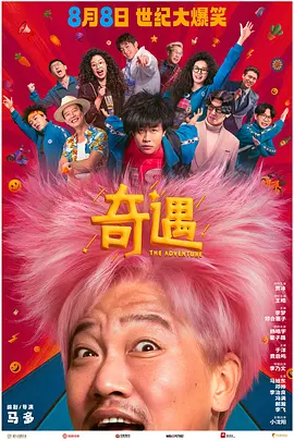 欧美日韩一品道