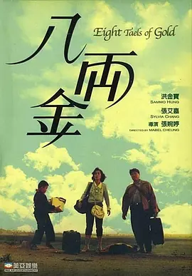 国产精品一区二区三区四区