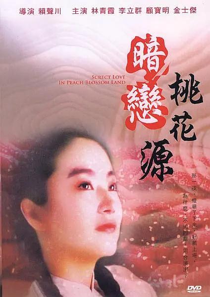 啊哈嗯哼用力cao我双性