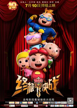 兴奋的歌词助手