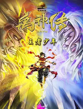 新林洞台球厅的故事