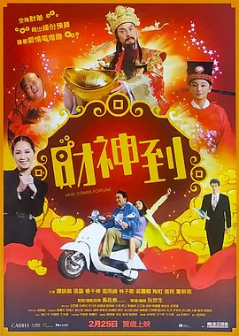 女刑警的调查方法