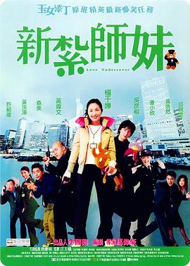 姐姐珍贵的约定