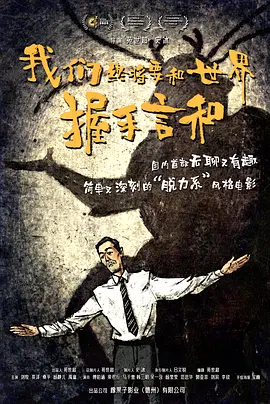 国产夫妻性生活片