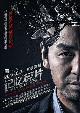 《我是特种兵》全集免费观看