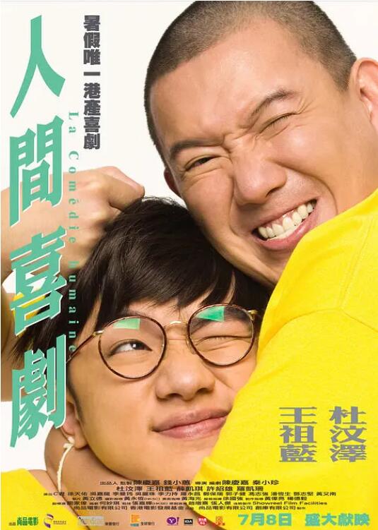 一起撸