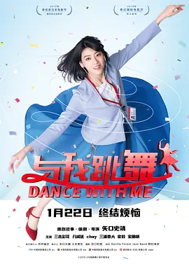 漆黑的射干动漫