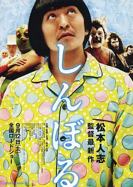散讲温州