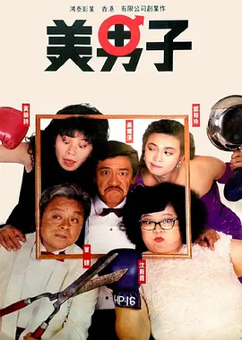 伊人干