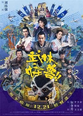 大婶家来了女明星